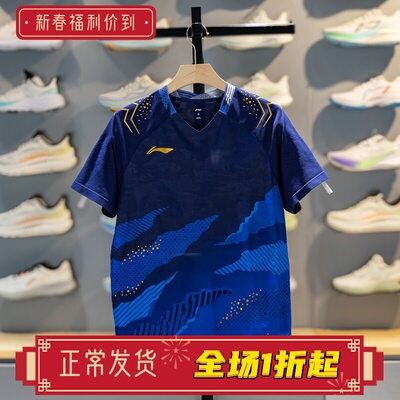 李宁男女通用透气短袖T恤