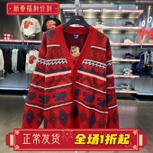 无帽编织衫 男子日进斗金休闲宽松开衫 AMBU021 新款 李宁2024春季