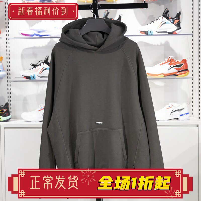 李宁卫衣男子2024冬季新款反伍系列宽松纯棉套头连帽上衣AWDU509