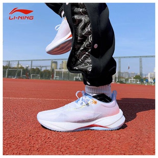 李宁正品超轻21男款夏季新款轻质防滑耐磨透气缓震跑步鞋ARBU001
