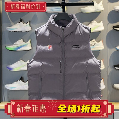 李宁棉马甲防风保暖舒适