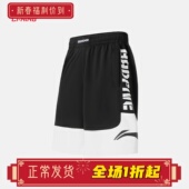 夏新款 男士 时尚 男装 AAPS031 李宁正品 运动裤 反伍BADFIVE篮球比赛裤