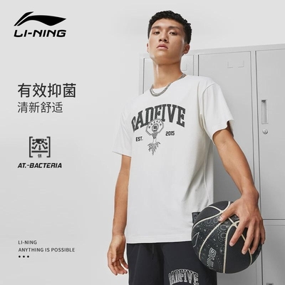 李宁反伍BADFIVE篮球系列男子运动休闲夏季排湿速干短袖ATST547