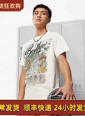 李宁短袖T恤男士2025秋季款反伍圆领宽松休闲上衣运动服AHST509