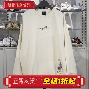 李宁男子卫衣2023冬季新款韦德系列宽松加绒保暖套头上衣AWDT931