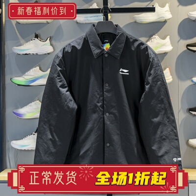 李宁男子翻领宽松棉夹克