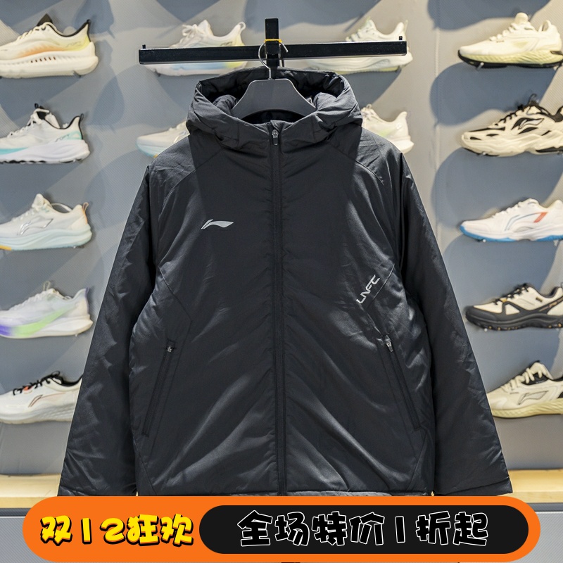 李宁拉链男子短款聚酯纤维棉服