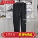反伍BADFIVE男子束脚宽松运动长裤 新款 AKLU523 2024冬季 李宁卫裤