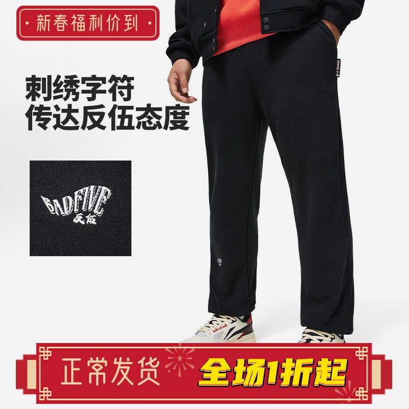 李宁长裤反伍篮球系列男子卫裤春季新品宽松收口运动长裤AKLU087