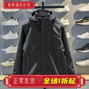 李宁运动风衣男子2025冬季加绒保暖防泼水三合一珑壳外套AWBV113