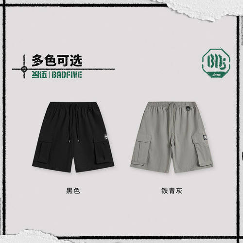 李宁反伍男子冰感舒适吸湿排汗宽松工装多袋短裤运动短裤AKSV031