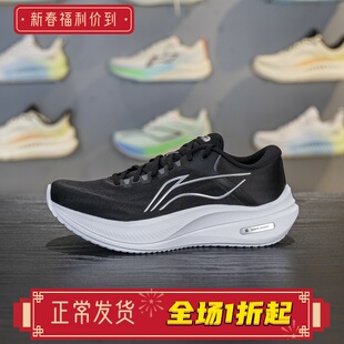李宁越影5跑步鞋男子2025新款反光回弹透气缓震保护跑鞋ARHV015