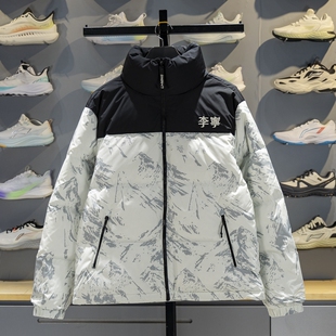 李宁短款羽绒服男士2025冬季新款宽松立领80%鸭绒保暖外套YYMV213