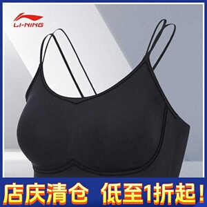 李宁跑训系列紧身轻盈透气运动休闲健身瑜伽内衣文胸女子AUBT004