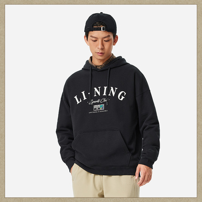 李宁正品运动潮流系列男女同款加绒保暖宽松套头连帽卫衣AWDU673