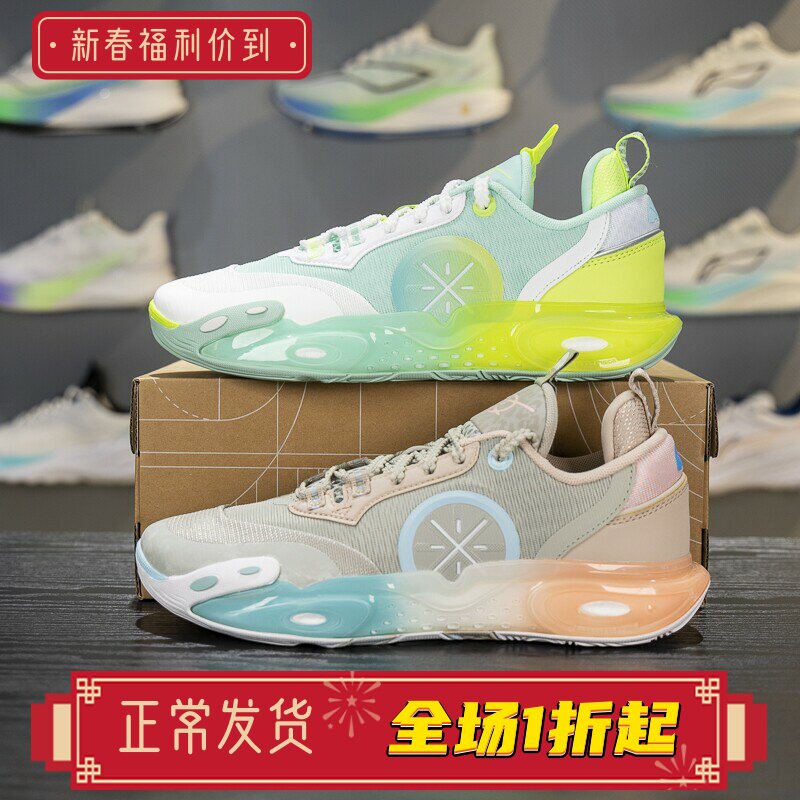 李宁男大童篮球鞋2025春季新款全城12低帮减震回弹运动鞋YKBV078