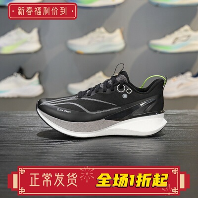 李宁女子跑鞋减震回弹
