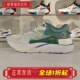 AGLT101 星火LITE男子网面透气减震回弹运动鞋 李宁休闲鞋 2023夏款