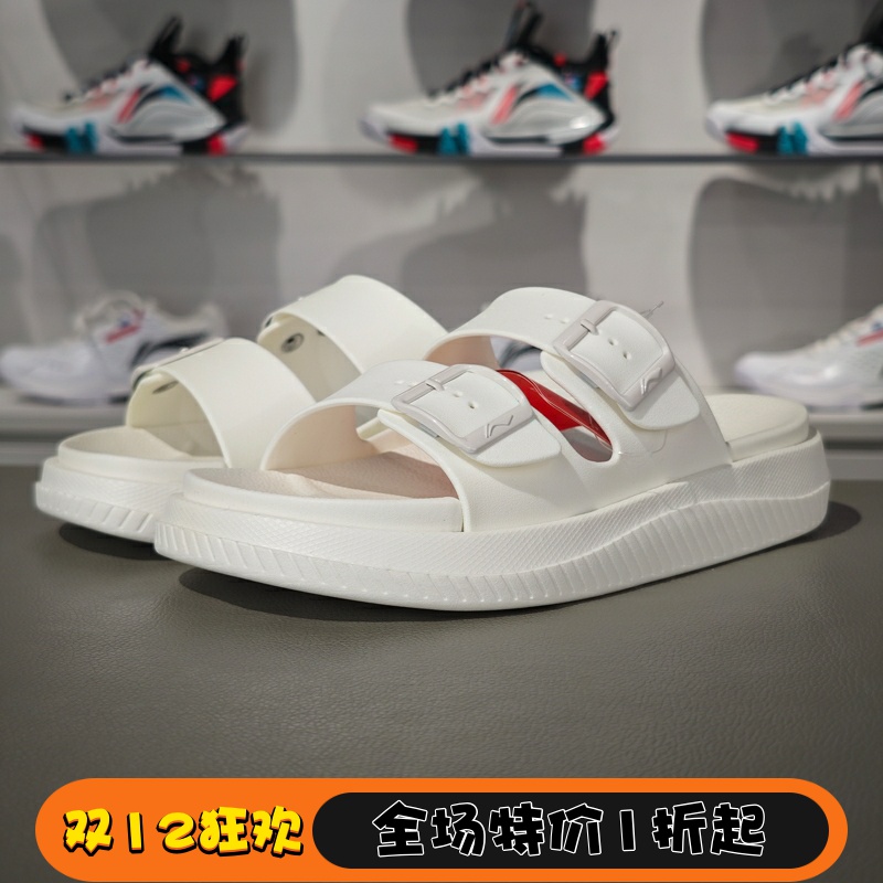 李宁女子凉拖防滑拖鞋