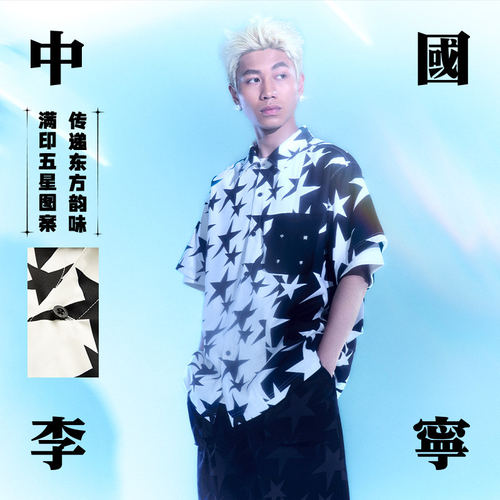 李宁春季新款男女同款时尚C潮流满印透气宽松休闲短袖衬衫ASHU045