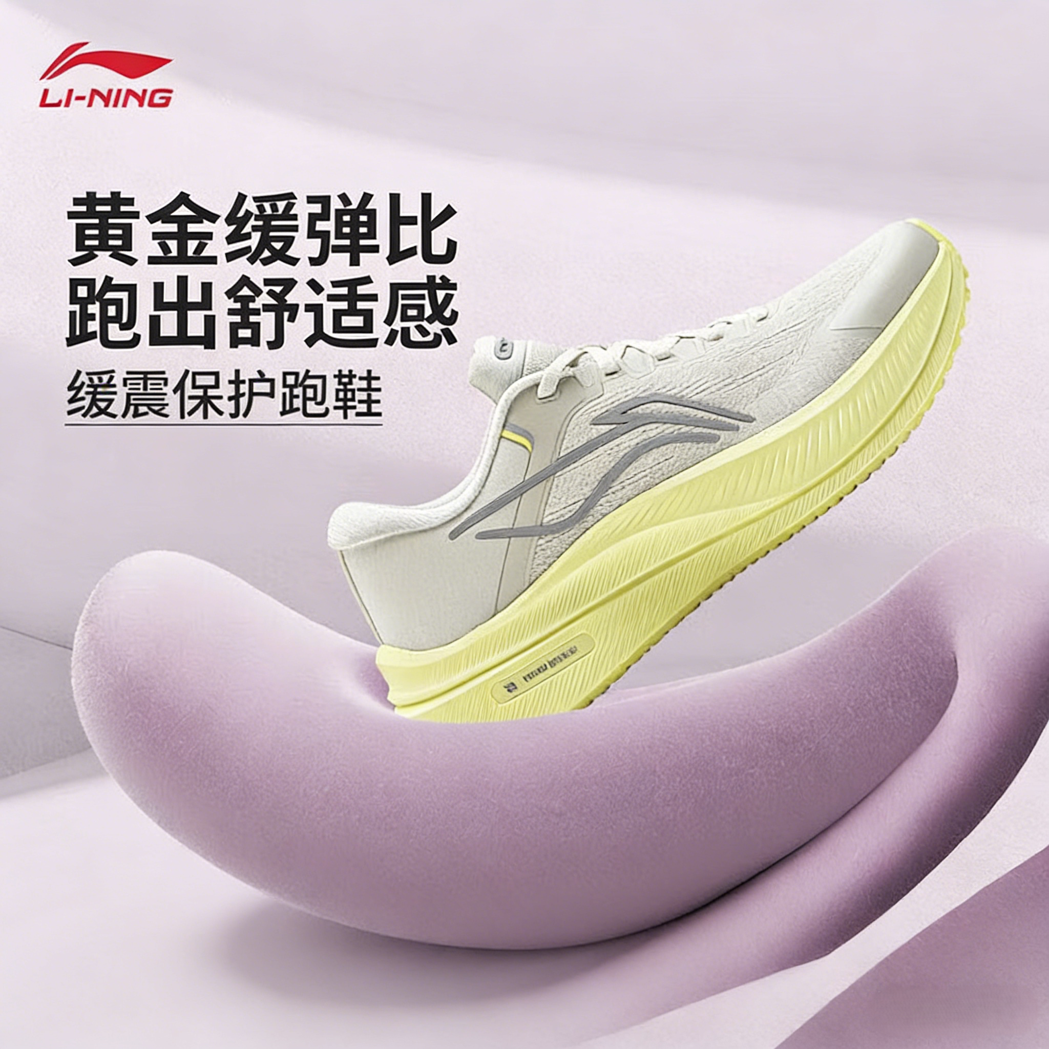 李宁跑步鞋2025冬季新款越影5男女反光缓震运动休闲鞋ARHV015/016
