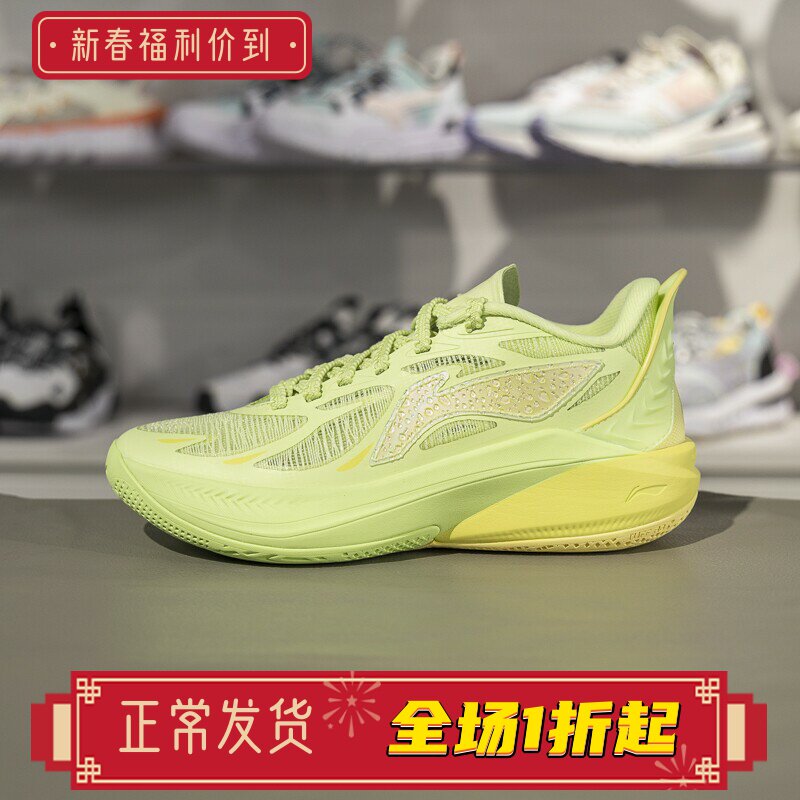 李宁童鞋实战篮球鞋2025新款男大童音速12缓震回弹运动鞋YKBV118