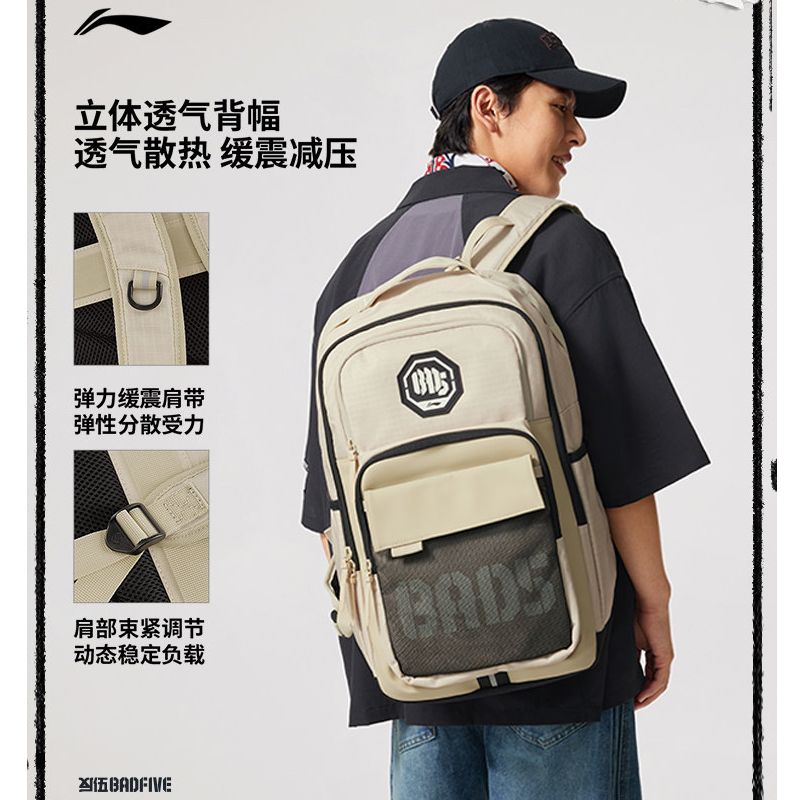李宁反伍双肩包男女包背包学生书包反光户外徒步运动包ABSV227