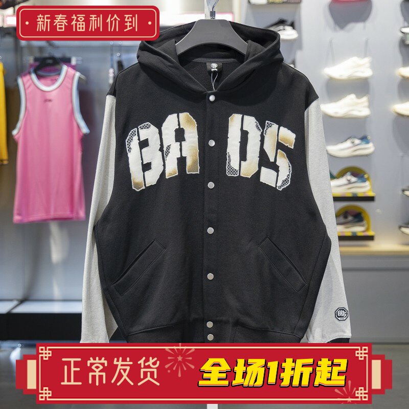 李宁开衫卫衣男子2024秋季新款反伍BADFIVE宽松连帽外套AWDU261