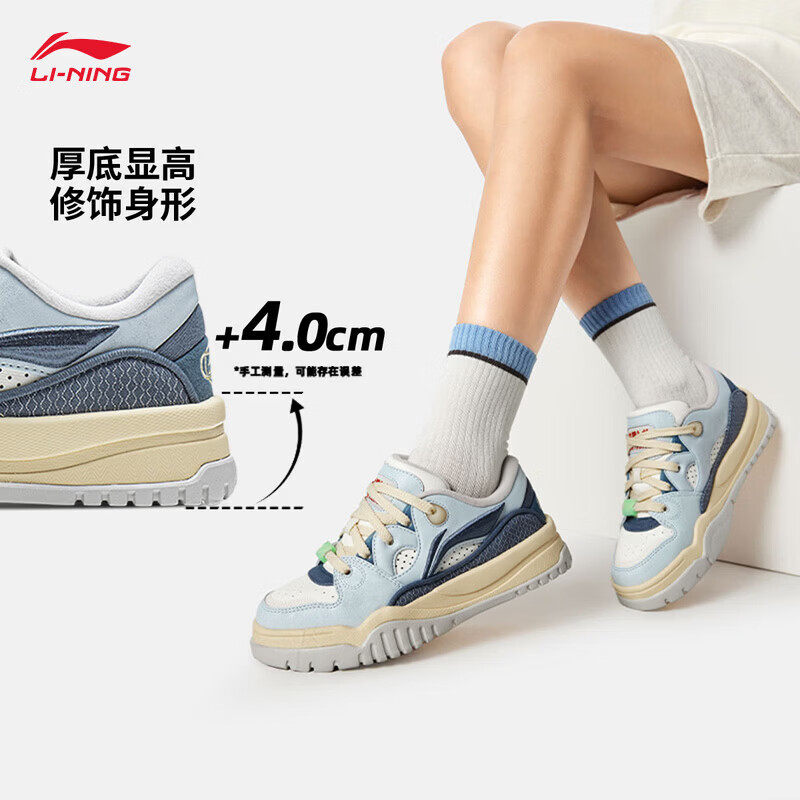 李宁潮跃板鞋女鞋26新款舒适软弹经典时尚低帮休闲运动鞋AGCW012