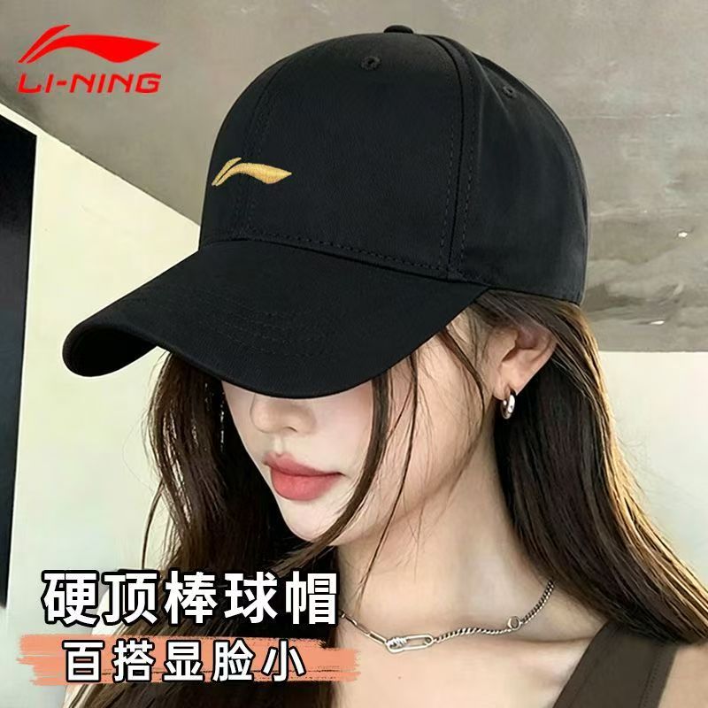 李宁棒球帽男女同款2026夏新款舒适透气刺绣LOGO鸭舌帽 AMYP045