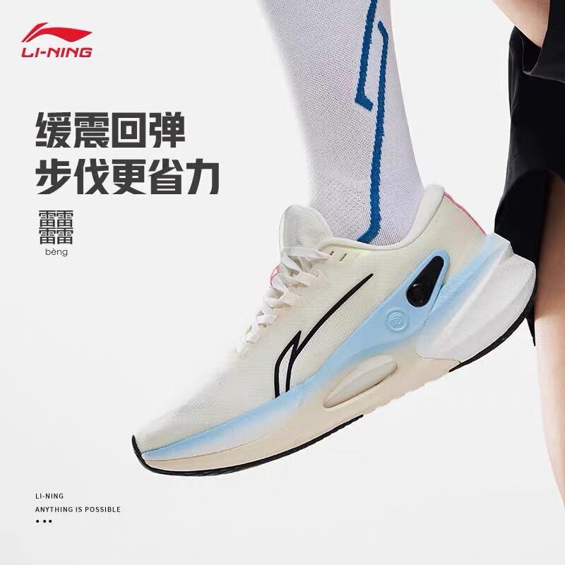 李宁烈骏7V2跑步鞋男女款专业减震竞速马拉松跑鞋中考体育运动鞋