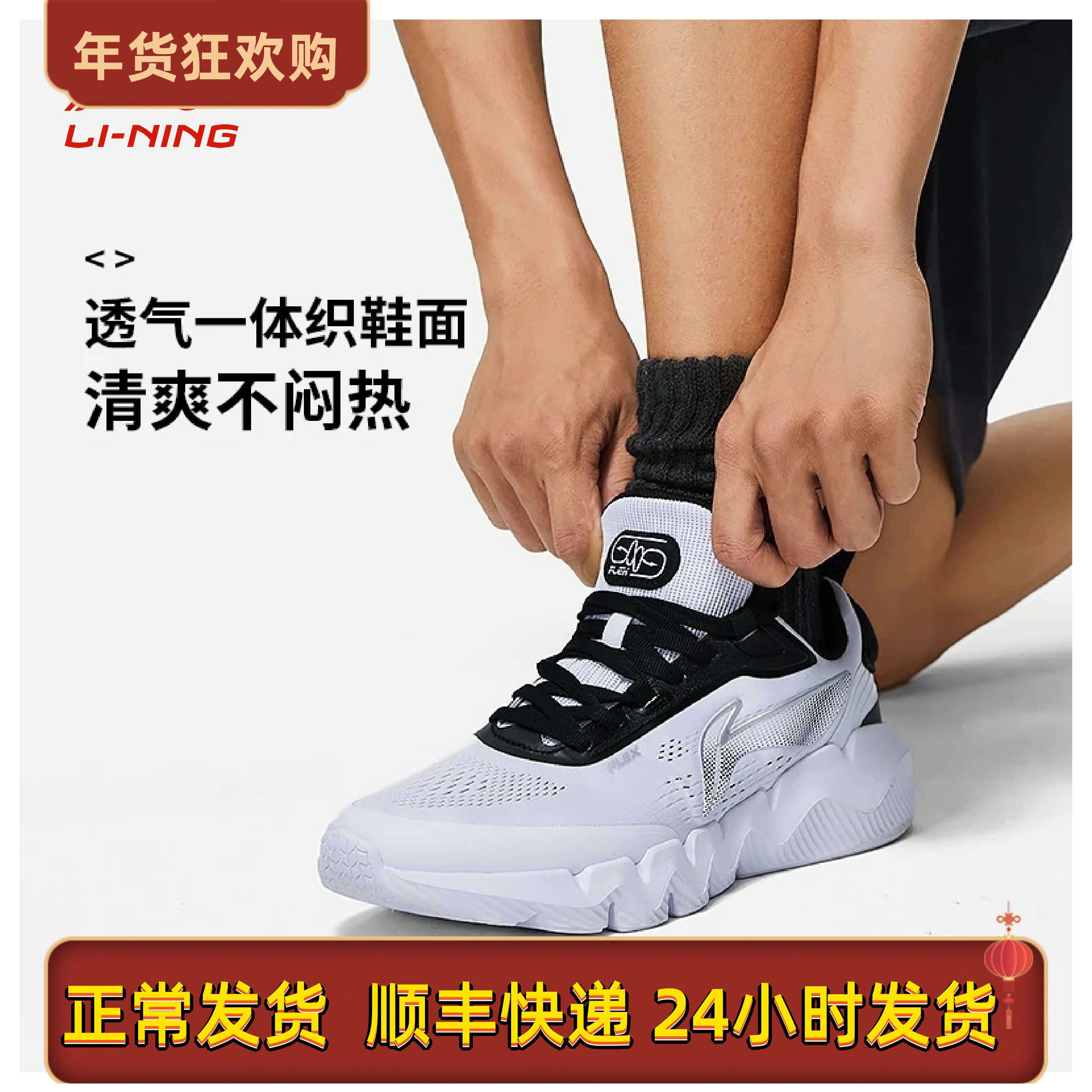 李宁夏季休闲鞋男款网面运动百搭透气潮流舒适低帮运动鞋AGLT031