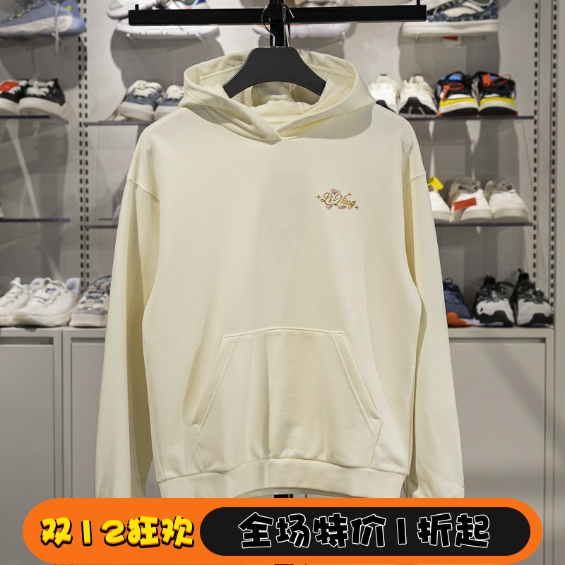 李宁女子连帽宽松套头卫衣
