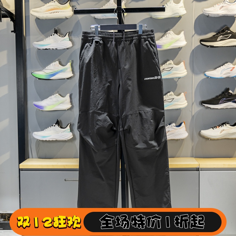 李宁直筒男子保暖防泼水软壳长裤