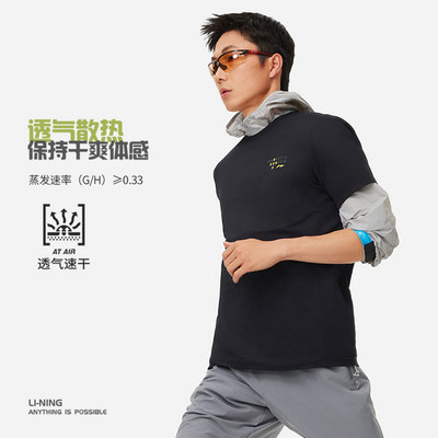 李宁短袖秋男子跑训系列时尚舒适透气圆领常规休闲短袖T恤ATSU051