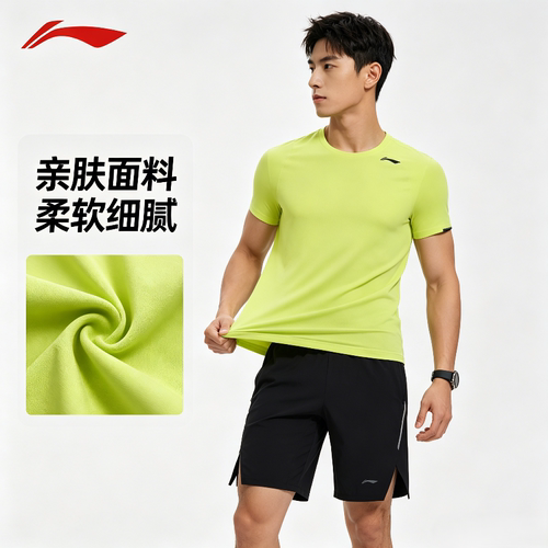 李宁正品短袖T恤男跑步系列圆领速干透气运动服ATSN057 ATST077