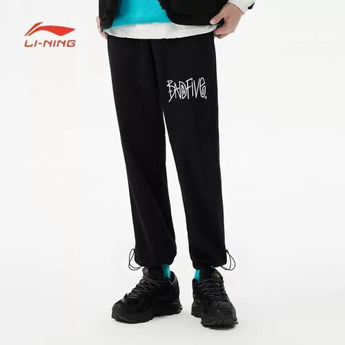 李宁卫裤男子篮球反伍收口裤BADFIVE休闲百搭运动束脚长裤AKLS371