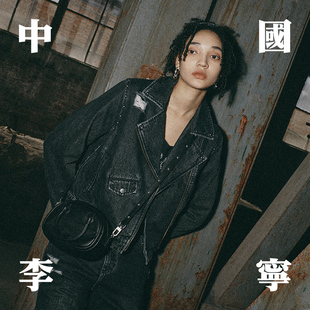 中国李宁2025新款秋女印花翻领百搭上衣潮流水洗牛仔外套AJDT758