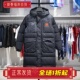鸭绒加厚保暖连帽运动服AYMT025 2023新款 李宁长款 羽绒服男女同款