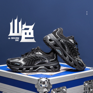 AGLR079 男子山色机能风运动反光复古老爹鞋 中国李宁休闲鞋 2025款