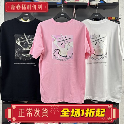 李宁韦德 x Glare艺术家联名系列百搭新款宽松短袖文化衫AHSS649