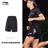 李宁短裤 AKST477 运动短裤 秋季 跑步健身系列男子速干凉爽休闲时尚
