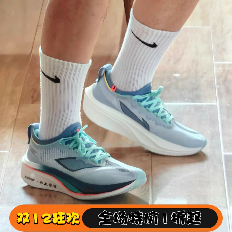 飞电4反光轻量丝回弹竞速跑鞋