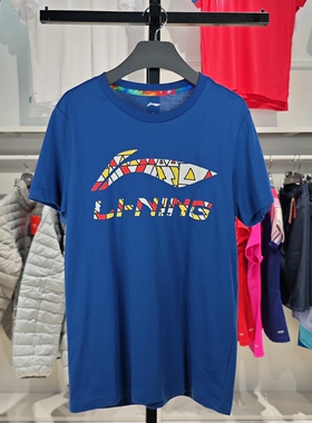 李宁短袖T恤男子夏季纯棉舒适透气休闲百搭圆领文化衫AHSP543