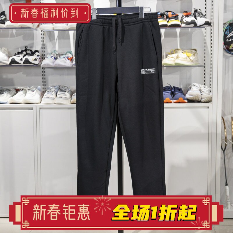李宁加绒卫裤男子2024冬季新款时尚潮流青少年直筒运动裤AKLU863