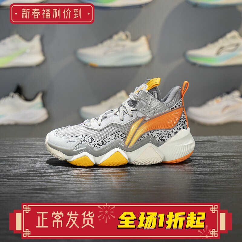 李宁童鞋怒放2 PRO篮球鞋男大童2025新款反光回弹运动鞋YKBV086