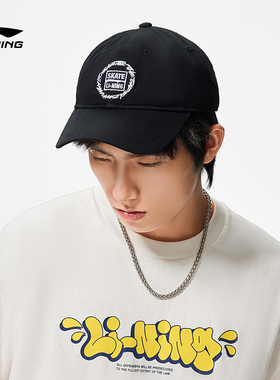 李宁正品休闲运动舒适百搭男女同款潮流鸭舌帽棒球帽AMYS127