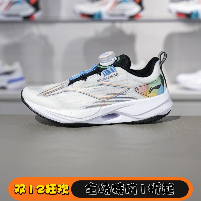 李宁四季通用回弹反光跑步鞋