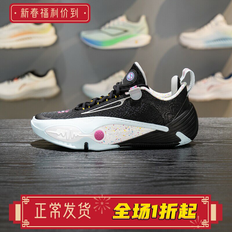 李宁韦德全城14篮球鞋2026春季新品男子实战专业比赛鞋ABAW001