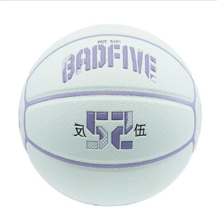 ABQU065 李宁正品 篮球比赛反伍BADFIVE B7000精英时尚 篮球7号球